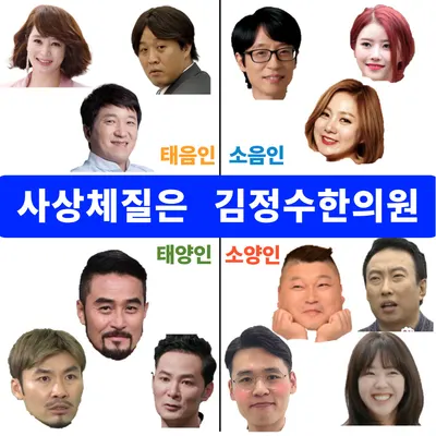 김정수한의원 — 업체가 네이버 플레이스에 올린 사진 3