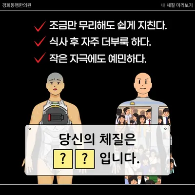 경희동행한의원 — 업체가 네이버 플레이스에 올린 사진 2
