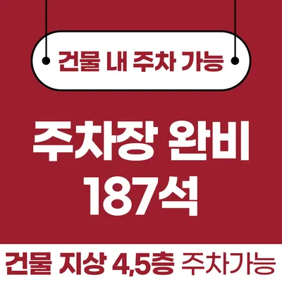 기흥경희한의원 — 업체가 네이버 플레이스에 올린 사진 3