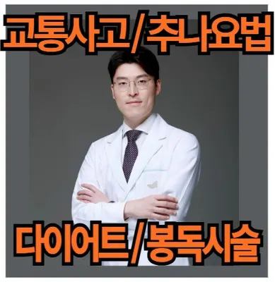 도손한의원 — 업체가 네이버 플레이스에 올린 사진 1