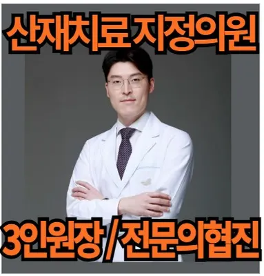 도손한의원 — 업체가 네이버 플레이스에 올린 사진 2