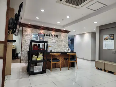 동대문한의원 — 업체가 네이버 플레이스에 올린 사진 1