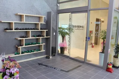 코비한의원 — 업체가 네이버 플레이스에 올린 사진 3