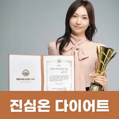 진심온한의원 — 업체가 네이버 플레이스에 올린 사진 2