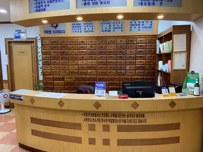 명인한의원 — 업체가 네이버 플레이스에 올린 사진 1