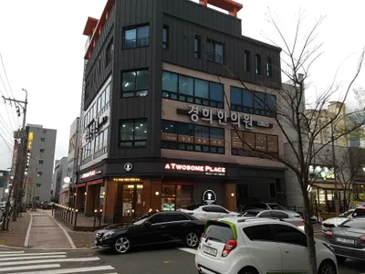 경희한의원 — 업체가 네이버 플레이스에 올린 사진 1