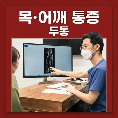 더드림한의원 — 업체가 네이버 플레이스에 올린 사진 2