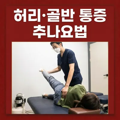 더드림한의원 — 업체가 네이버 플레이스에 올린 사진 3