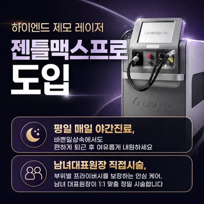 차이플러스한의원 — 업체가 네이버 플레이스에 올린 사진 2
