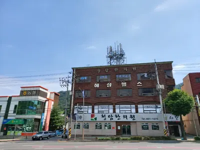 청담한의원 — 업체가 네이버 플레이스에 올린 사진 2