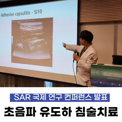 경희용뜸한의원 — 업체가 네이버 플레이스에 올린 사진 2