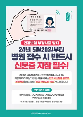 생기한의원 — 업체가 네이버 플레이스에 올린 사진 3