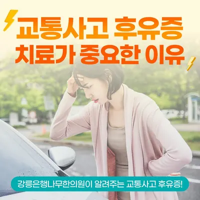 은행나무한의원 — 업체가 네이버 플레이스에 올린 사진 3