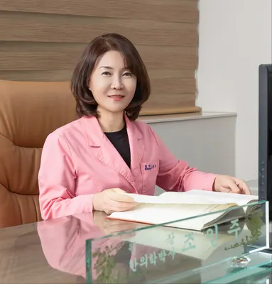 소명한의원 — 업체가 네이버 플레이스에 올린 사진 1