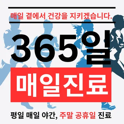 태후한의원 — 업체가 네이버 플레이스에 올린 사진 1