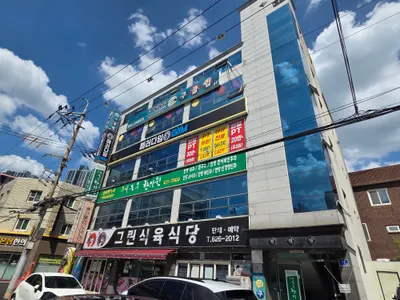 이은주한의원 — 업체가 네이버 플레이스에 올린 사진 1