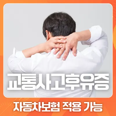 천안도솔한방병원 — 업체가 네이버 플레이스에 올린 사진 2