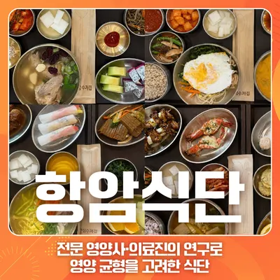 천안도솔한방병원 — 업체가 네이버 플레이스에 올린 사진 3