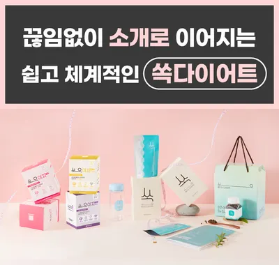 소통부부한의원 — 업체가 네이버 플레이스에 올린 사진 2