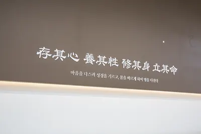 마음쉼한방병원 — 업체가 네이버 플레이스에 올린 사진 3