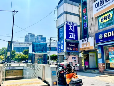 이동윤한의원 — 업체가 네이버 플레이스에 올린 사진 2