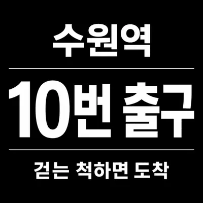 디코드한의원 — 업체가 네이버 플레이스에 올린 사진 1