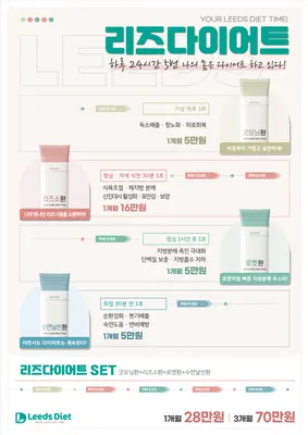 경희율한의원 — 업체가 네이버 플레이스에 올린 사진 3