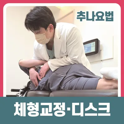 규장한의원 — 업체가 네이버 플레이스에 올린 사진 3