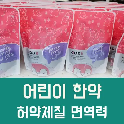 명지더나음한의원 — 업체가 네이버 플레이스에 올린 사진 3