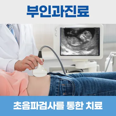 일등한의원 — 업체가 네이버 플레이스에 올린 사진 2