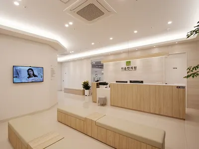지음한의원 — 업체가 네이버 플레이스에 올린 사진 1