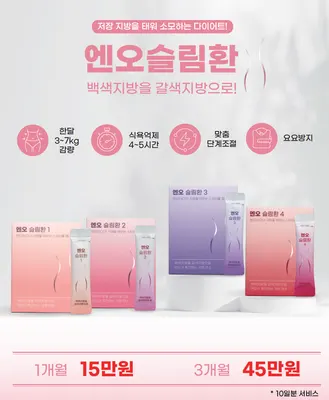 수한의원 — 업체가 네이버 플레이스에 올린 사진 3