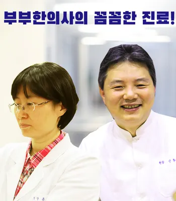 다원한의원 — 업체가 네이버 플레이스에 올린 사진 1