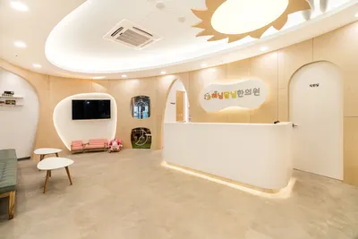 해님달님한의원 — 업체가 네이버 플레이스에 올린 사진 1
