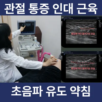 백수당한의원 — 업체가 네이버 플레이스에 올린 사진 2