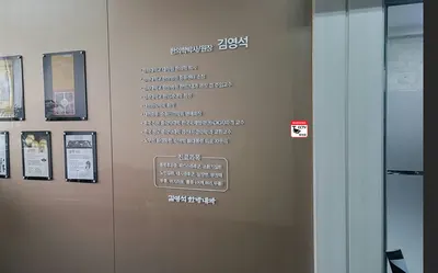 김영석한방내과한의원 — 업체가 네이버 플레이스에 올린 사진 1