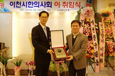 인제본한의원 — 업체가 네이버 플레이스에 올린 사진 3