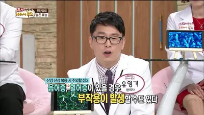 금송아지한의원 — 업체가 네이버 플레이스에 올린 사진 1