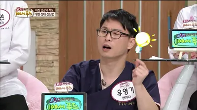 금송아지한의원 — 업체가 네이버 플레이스에 올린 사진 2