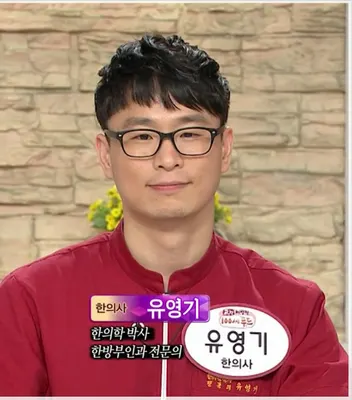 금송아지한의원 — 업체가 네이버 플레이스에 올린 사진 3