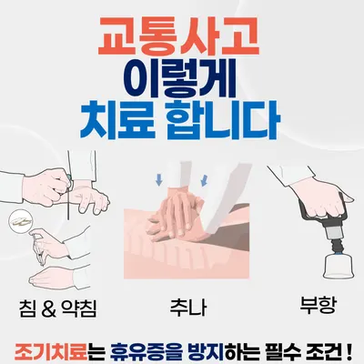경희사랑한의원 — 업체가 네이버 플레이스에 올린 사진 3