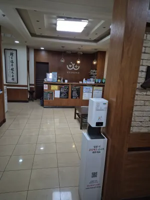 제일경희한의원 — 업체가 네이버 플레이스에 올린 사진 3
