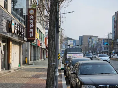 송현한의원 — 업체가 네이버 플레이스에 올린 사진 2
