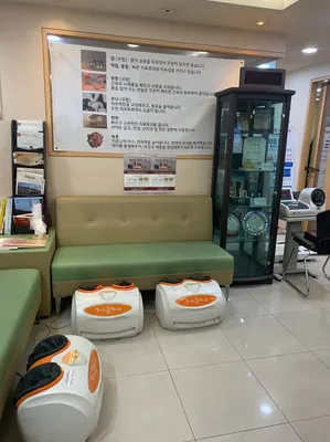 명제한의원 — 업체가 네이버 플레이스에 올린 사진 2