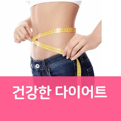 아름다운한의원 — 업체가 네이버 플레이스에 올린 사진 2