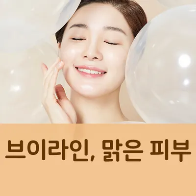 아름다운한의원 — 업체가 네이버 플레이스에 올린 사진 3