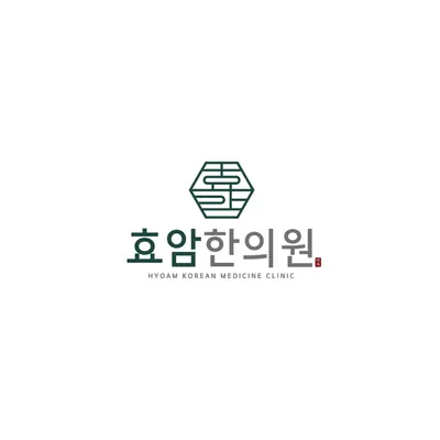 효암한의원 — 업체가 네이버 플레이스에 올린 사진 2