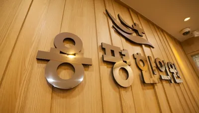 용평한의원 — 업체가 네이버 플레이스에 올린 사진 2