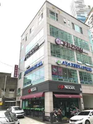 경희한의원 — 업체가 네이버 플레이스에 올린 사진 1