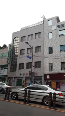 명성한의원 — 업체가 네이버 플레이스에 올린 사진 1